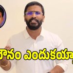 ఢిల్లీ విద్యార్థుల దాడి పై బీఆర్ఎస్ మౌనం.. వెలుగులోకి సంచలనాలు?