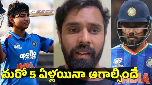 ప్ర‌తి ఒక్క‌డూ సంజును అనేవాడే…వైభ‌వ్ కు అంత‌సీన్ లేదు!