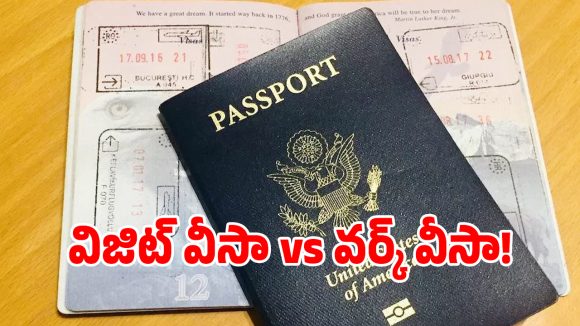 Gulf Job Scam: విజిట్ వీసా vs వర్క్ వీసా.. ఈ ఒక్క తప్పు చేస్తే గల్ఫ్‌లో జీవితం నాశనమే!