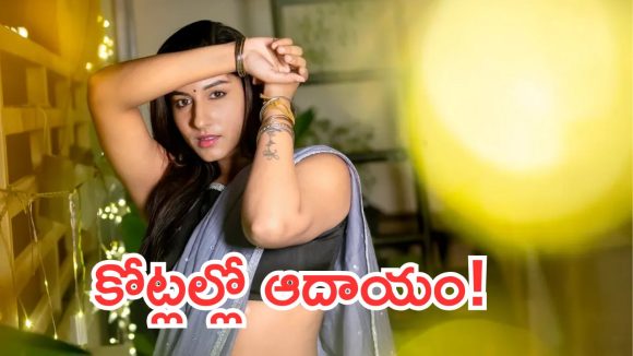 రేటు తగ్గించమన్న స్టూడెంట్స్.. దిమ్మతిరిగే సమాధానమిచ్చిన విష్ణు ప్రియ!