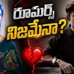 రీతూ వర్మ – వైష్ణవ్ తేజ్ మధ్య బ్రేకప్?
