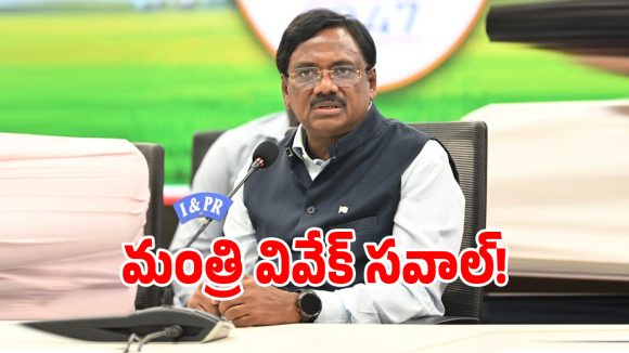 Gaddam Vivek: మీకు పబ్లిసిటీ పిచ్చిపట్టిందా.. కేటీఆర్, హరీష్ రావు పై మంత్రి వివేక్ షాకింగ్ కామెంట్స్!