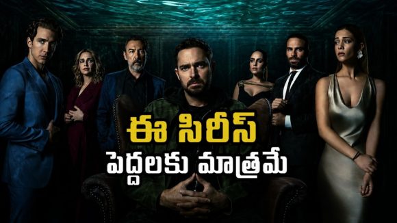 సైకో డాక్టర్ ప్రయోగంతో చచ్చే అమ్మాయి… మెంటలెక్కించే రివేంజ్ మర్డర్ మిస్టరీ