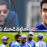 ప‌దే ప‌దే టీమిండియా మ్యాచ్ ల‌కు ధోని హాజ‌రు కావ‌డం వెనుక కార‌ణం ఏంటి?