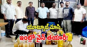 Notary Plot: తక్కువ ధరకి వస్తుందని నోటరీ ప్లాట్లు కొంటున్నారా? అయితే మీరు డేంజర్‌లో పడినట్టే..?