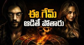 Health Scheme: ప్రభుత్వ ఉద్యోగులకు గుడ్ న్యూస్.. సరికొత్త హెల్త్ కార్డుల పంపిణీ!