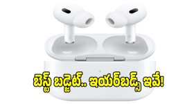 రూ.666కే.. 60గంటల బ్యాటరీ బ్యాకప్! లుక్స్ కూడా అదిరిపోయాయ్