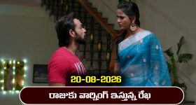 9 ఏళ్లుగా ఆగని కన్నీటి పోరాటం.. కర్నూలు టూ అమరావతి వీల్ చైర్ యాత్ర ఉద్రిక్తం!