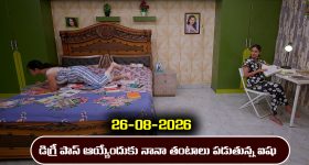 గ్లోబల్ హబ్‌గా హైదరాబాద్‌.. ఎన్విడియా వెరా రూబిన్‌ జీపీయూలతో భారీ ప్రాజెక్ట్! ఆసియాలో ఫస్ట్ ఏఐ ఫ్యాక్టరీ