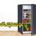 బ్యాచిలర్స్,చిన్న ఫ్యామిలీలకు బెస్ట్..కేన్‌స్టార్ ఫ్రిజ్ పై భారీ డిస్కౌంట్