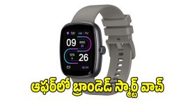 బ్రాండెడ్ స్మార్ట్‌ వాచ్ లవర్స్ కోసం.. Fastrack JupiterS3, రూ.1439కే సూపర్ ఫీచర్లు!
