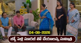 Podarillu Today Episode : సురేష్, వరాలును ఆడుకున్న శైలు.. మహా దెబ్బకు ఫ్యూజుల్ అవుట్.. పెద్దోడికి మళ్లీ నిరాశేనా?