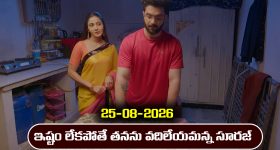 రవితేజ 'ఇరుముడి' వివాదం.. ఆ ఒక్కటే డైరెక్టర్ మిస్టేకా..?