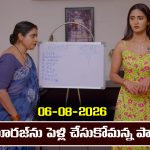 Karthika Deepam 2 Serial Today Episode August 6th ‘కార్తీక దీపం 2’ సీరియల్‌: జ్యోత్స్నకు షాక్ ఇచ్చిన పారిజాతం   