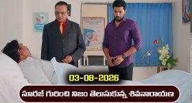 వీకెండ్‌లో ఎక్కువసేపు నిద్రపోతే ఆరోగ్యానికి మంచిదా? డాక్టర్లు ఏం చెబుతన్నారంటే