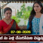Karthika Deepam 2 Serial Today Episode August 7th ‘కార్తీక దీపం 2’ సీరియల్‌:  సూరజ్ నే పెళ్లి చేసుకోవాలని జ్యోత్స్నను బెదిరించిన పారిజాతం      