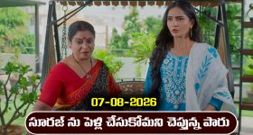 Karthika Deepam 2 Serial Today Episode August 7th ‘కార్తీక దీపం 2’ సీరియల్‌:  సూరజ్ నే పెళ్లి చేసుకోవాలని జ్యోత్స్నను బెదిరించిన పారిజాతం      