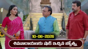 Karthika Deepam 2 Serial Today Episode August 10th ‘కార్తీక దీపం 2’ సీరియల్‌: ఇంట్లో వాళ్లకు షాక్ ఇచ్చిన జ్యోత్స్న   