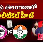 22Aపై పొలిటికల్ హీట్.. నిజంగానే భారీ కుట్ర జరిగిందా?