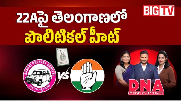22Aపై పొలిటికల్ హీట్.. నిజంగానే భారీ కుట్ర జరిగిందా?