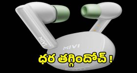 రష్మికను ఆనంద్ 'వదిన' అని పిలవరా.. మరి ఏమని పిలుస్తారు?