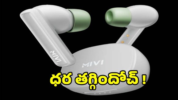 రూ.599లకే 45 గంటల బ్యాటరీ బ్యాకప్ ఇయర్ బడ్స్..