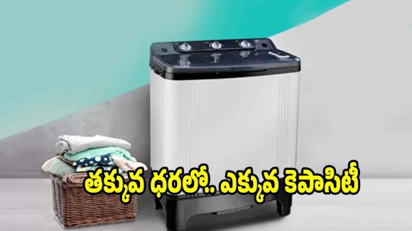 అమెజాన్‌లో బెస్ట్ సెమీ ఆటోమేటిక్.. వాషింగ్ మెషీన్లు