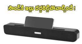 హిందూ ముస్లింలు నా రెండు కళ్లు.. మైనారిటీస్ ఎక్సలెన్స్ సమ్మిట్‌లో సీఎం రేవంత్ రెడ్డి!