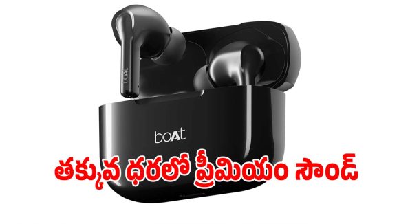 రూ.799కే బోట్ ఇయర్‌బడ్స్.. మ్యూజిక్ లవర్స్‌కు అదిరిపోయే ఆఫర్!