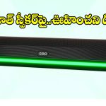 మ్యూజిక్ లవర్స్‌కి గుడ్‌న్యూస్..రూ.899లకే అదిరిపోయే బ్లూటూత్ స్పీకర్
