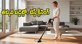 అమెజాన్‌లో బెస్ట్ సెమీ ఆటోమేటిక్.. వాషింగ్ మెషీన్లు