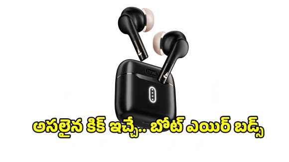 మ్యూజిక్ లవర్స్‌కి పండగే..మార్కెట్‌ను షేక్ చేస్తున్న బోట్ ఎయిర్‌బడ్స్