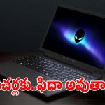 ఏఐ సపోర్ట్‌ డెల్ ల్యాప్‌టాప్.. స్టూడెంట్స్,ప్రొఫెషనల్స్ కోసం బెస్ట్