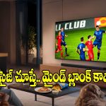 ఏఐ మ్యాజిక్‌తో సామ్‌సంగ్ 75 ఇంచుల టీవీ.. విజువల్స్ వేరే లెవెల్ అంతే!