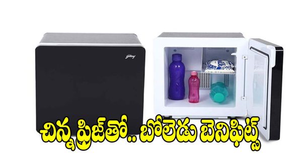 చిన్న ఫ్యామిలీ, ఆఫీసులకు పర్ఫెక్ట్.. తక్కువ ధరలో బెస్ట్ మోడల్