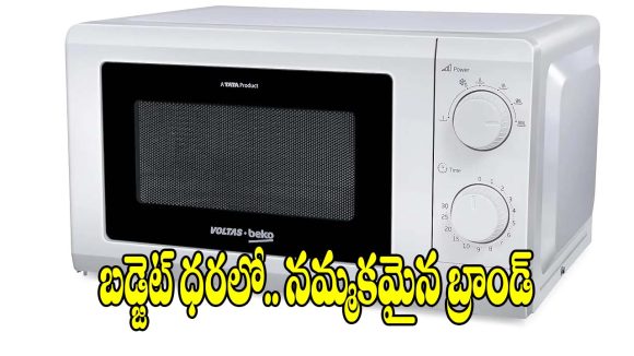 చిన్న కిచెన్ల కోసం బెస్ట్ సోలో.. మైక్రోవేవ్ ఓవెన్ !