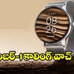 చేతికి అదిరిపోయే లుక్! రూ.1,899కే నాయిస్ రౌండ్ డయల్ స్మార్ట్‌వాచ్
