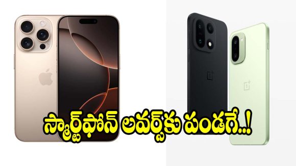 ఇండిపెండెన్స్ డే ధమాకా సేల్స్..ఐఫోన్లు,వన్‌ప్లస్ మోడల్స్‌పై భారీ డిస్కౌంట్లు!