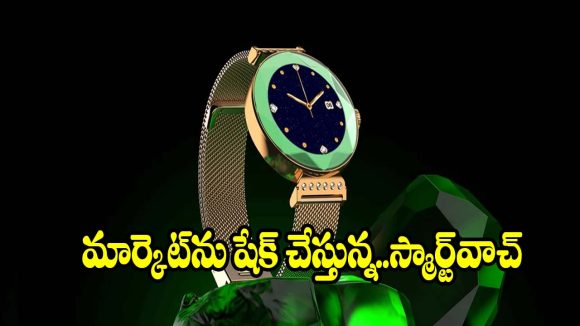 డైమండ్ కట్ డిజైన్,బ్లూటూత్ కాలింగ్.. బోల్ట్ కొత్త వాచ్ చూస్తే ఎవ్వరైనా ఫిదా!
