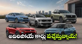 కియా To హ్యుందాయ్.. ఇండియన్ మార్కెట్ లోకి అడుగు పెట్టబోతున్న 5 క్రేజీ కార్లు ఇవే!