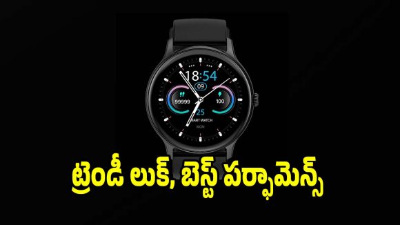 స్టైలిష్ లుక్,బిగ్ బ్యాటరీతో ఫైర్-బోల్ట్ హరికేన్ స్మార్ట్‌వాచ్ విడుదల!