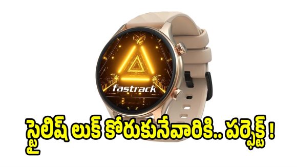 బడ్జెట్ ధరలో ప్రీమియం లుక్..ఫాస్ట్‌ట్రాక్ ఆప్టిమస్ ప్రో స్పెషల్స్ ఇవే!