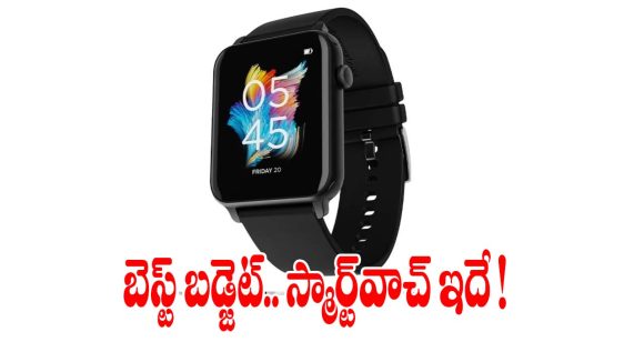మ్యాప్ నేవిగేషన్ సపోర్ట్‌తో బోట్ కొత్త స్మార్ట్‌వాచ్ లాంచ్.. ధర ఎంతంటే?