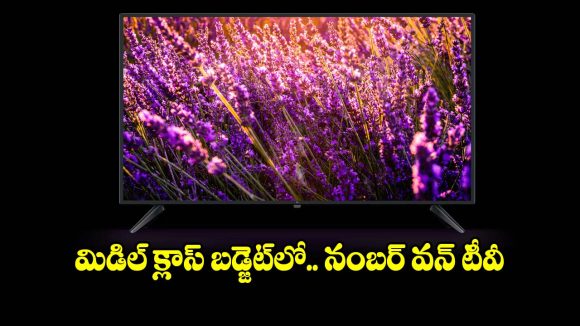 ఆఫర్‌లో 40 ఇంచుల టీవీ రూ. 20 వేలకే..సేల్ పూర్తవకముందే కొనేయండి