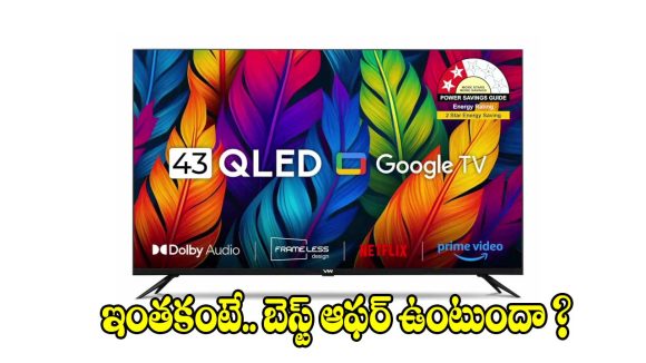 ఇదేందయ్యా ఇది..రూ.14 వేలకే 43 ఇంచుల స్మార్ట్ టీవీనా?