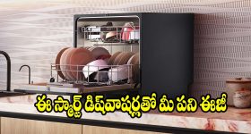 విడా నుంచి క్రేజీ ఎలక్ట్రిక్ స్కూటర్ లాంచ్, ఫీచర్లు చూస్తే మతిపోవాల్సిందే!