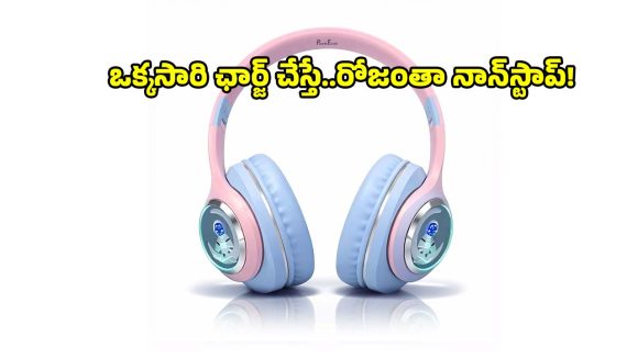 రూ.809కే బ్లూటూత్ హెడ్‌ఫోన్..స్టాక్ అయిపోక ముందే కొనేయండి!