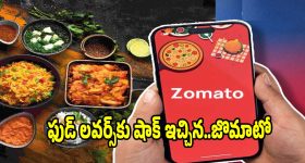 సీడ్ గణేషుడి విగ్రహాన్ని లాంచ్ చేసిన చిరు.. గొప్ప సందేశం ఇచ్చిన మెగాస్టార్!