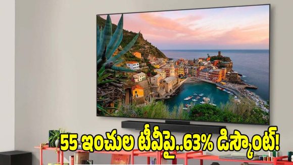 రూ.21,799కే..50 ఇంచుల టీవీ, ఆఫర్ ఉన్నప్పుడే కొనేయండి
