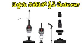 భారీ డిస్కౌంట్‌లో.. బెస్ట్ డిష్ వాషర్, ఇంకెందుకు ఆలస్యం